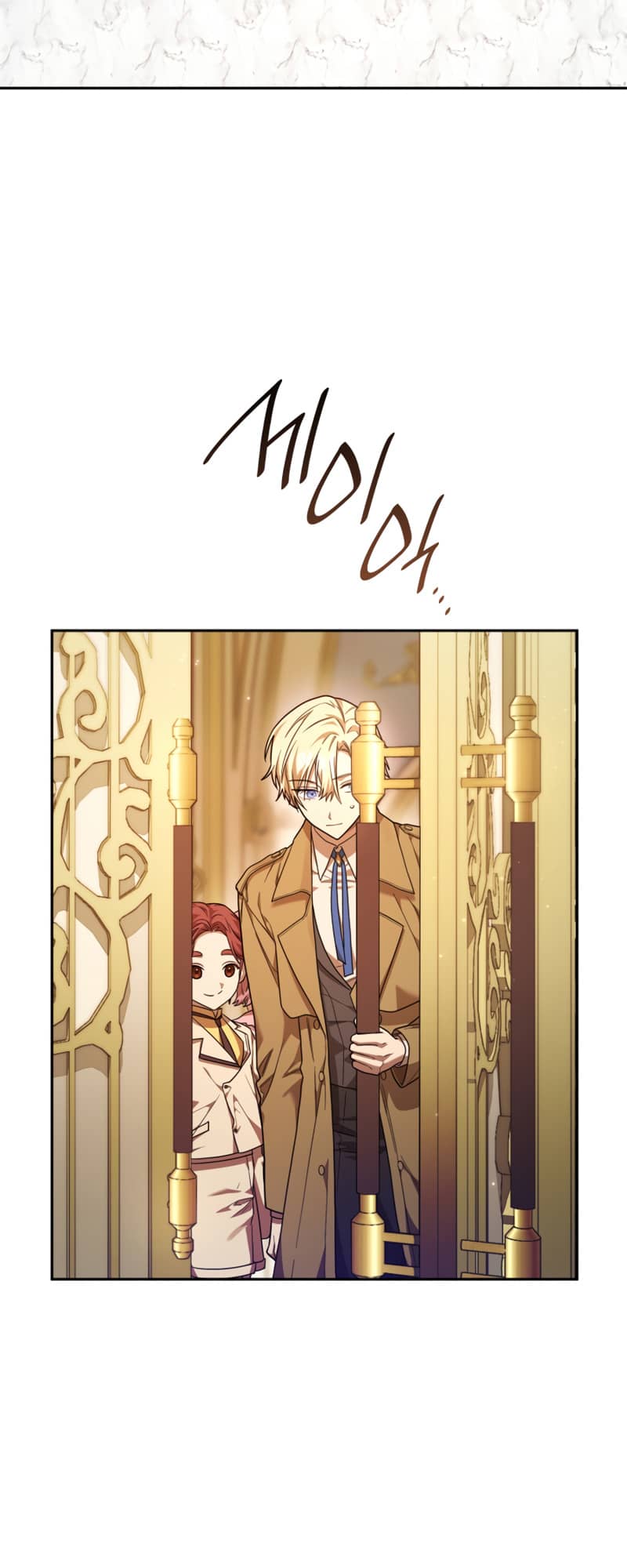 Infinite Mage, Chapter 18 image 16